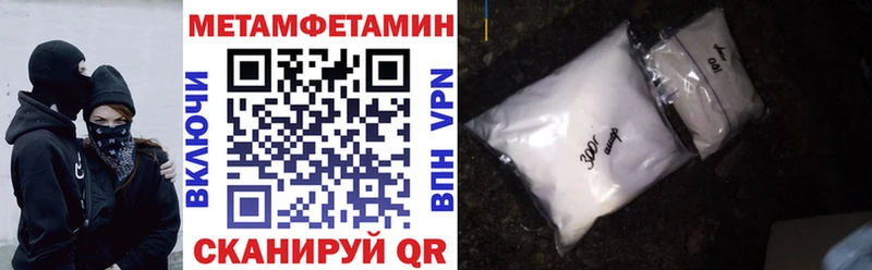 АМФЕТАМИН Premium  hydra   Кингисепп 