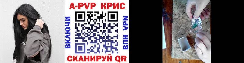 купить   Кингисепп  omg рабочий сайт  Альфа ПВП VHQ 