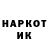 ГЕРОИН Heroin BabaYaga 901