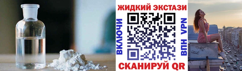 Бутират BDO  Кингисепп 