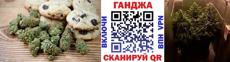 Еда ТГК марихуана  Кингисепп 