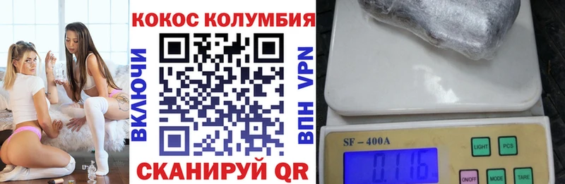 COCAIN Боливия  Кингисепп 