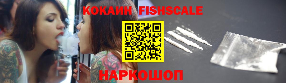 Кингисепп  COCAIN 99%  Вход с VPN 