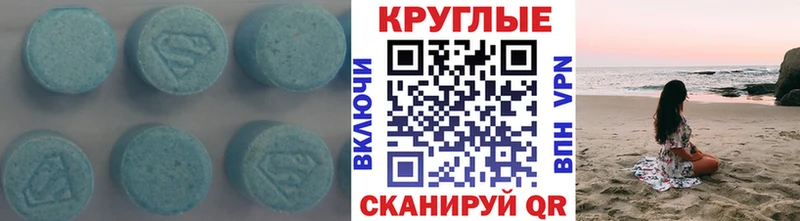 ЭКСТАЗИ бентли  Кингисепп 