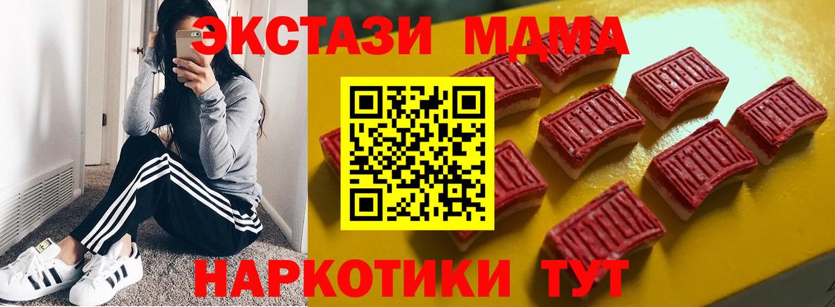 ЭКСТАЗИ бентли  ЭКСТАЗИ DUBAI  цена   Вход с VPN  Кингисепп 