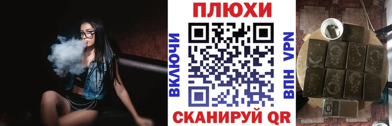 ГАШИШ Premium  Кингисепп 