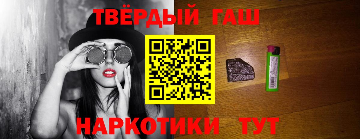 ГАШ индика сатива Кингисепп