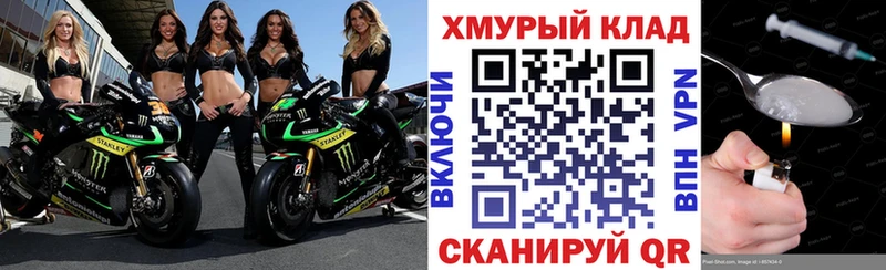 где продают наркотики Кингисепп ГЕРОИН герыч