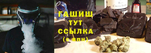 шишки Абдулино