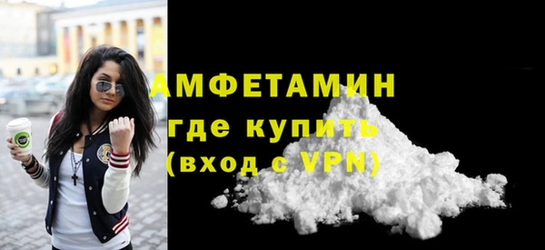 шишки Абдулино