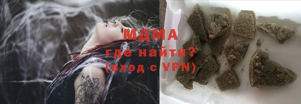 шишки Абдулино