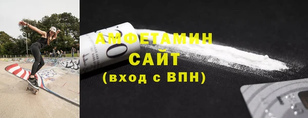 шишки Абдулино