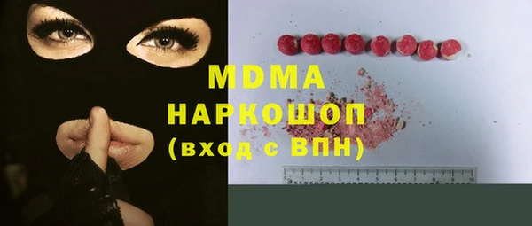 шишки Абдулино