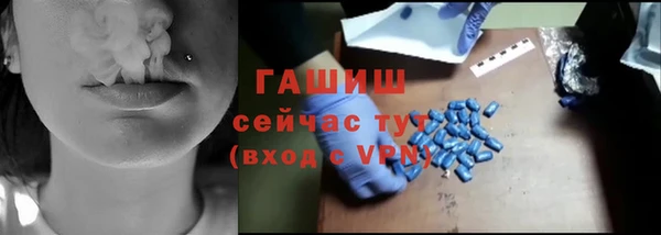 шишки Абдулино