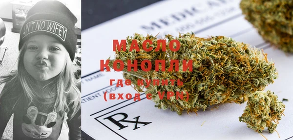 шишки Абдулино