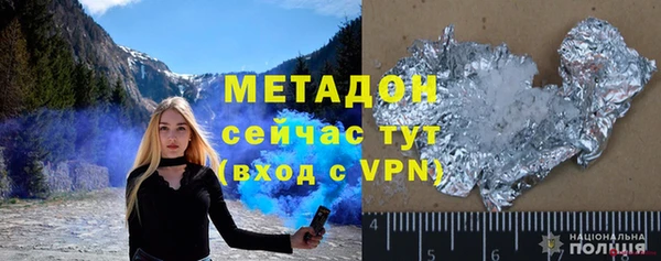 шишки Абдулино
