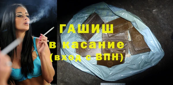 сатива Кострома