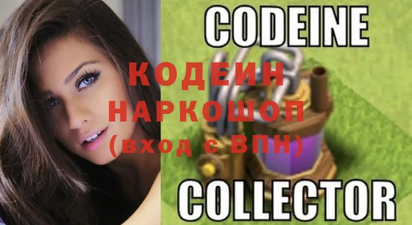 шишки Абдулино