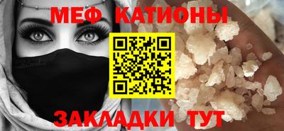 таблы Кунгур