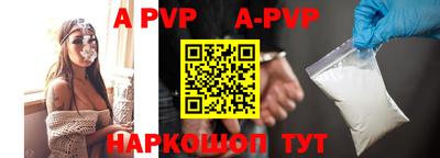 таблы Кунгур
