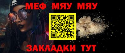 синтетический гашиш Кулебаки