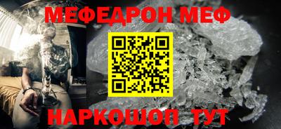 таблы Кунгур