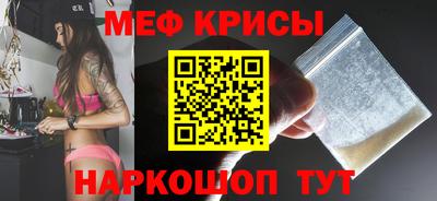 таблы Кунгур