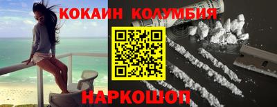синтетический гашиш Кулебаки