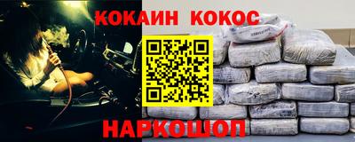 синтетический гашиш Кулебаки