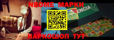 таблы Кунгур