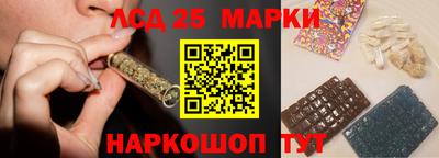 синтетический гашиш Кулебаки