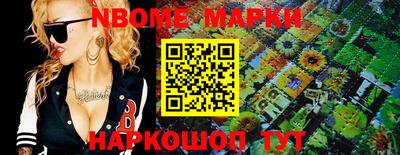 бутират Кумертау