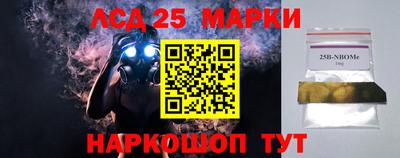 синтетический гашиш Кулебаки