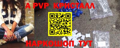 бутират Кумертау