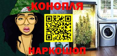 синтетический гашиш Кулебаки