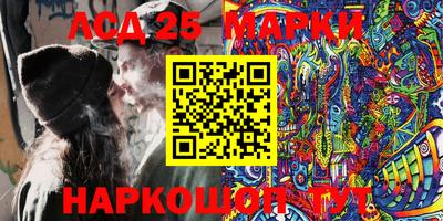 синтетический гашиш Кулебаки