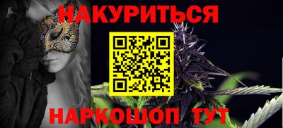 синтетический гашиш Кулебаки