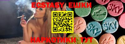 бутират Кумертау