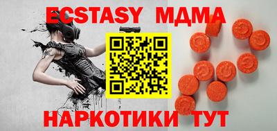 таблы Кунгур
