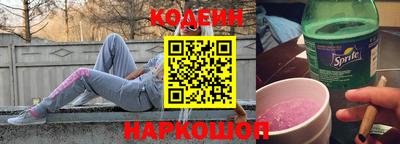 бутират Кумертау