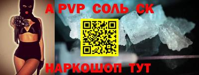 бутират Кумертау