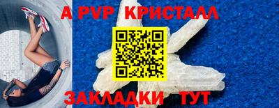 таблы Кунгур