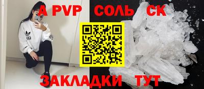 синтетический гашиш Кулебаки