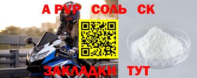 бутират Кумертау