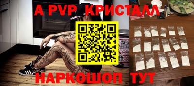 синтетический гашиш Кулебаки