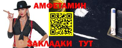 таблы Кунгур