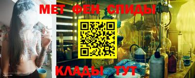 таблы Кунгур