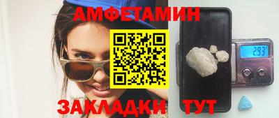 синтетический гашиш Кулебаки