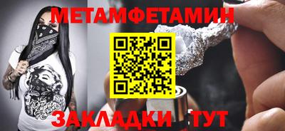 бутират Кумертау