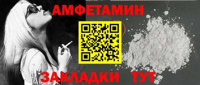бутират Кумертау